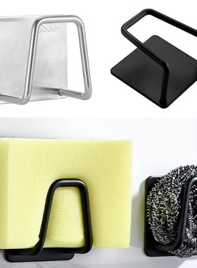 Sink Sponge Rack Drain Storage Shelf Stainless Steel Kitchen