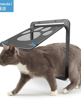 29x24cm Lockable Dog  Door Footprint Pattern Small Pet Do