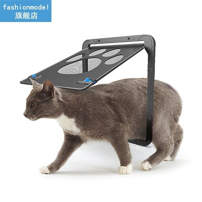 29x24cm Lockable Dog  Door Footprint Pattern Small Pet Do
