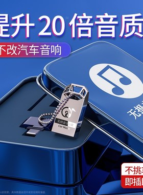 Car u disk nondestructive high product quality car 2021