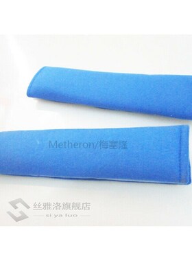 Comfortable 2X Shoulder Cover Cushion Seat Belt Pad Strap Ba