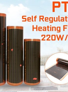 200~240V 220w/m2 New Infrared PTC Self Regulating Underfloor