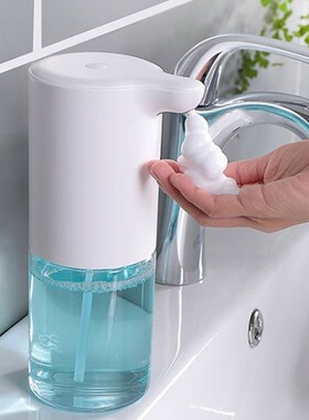 350ml Automatic Soap Dispenser USB Charging Infrared Inducti