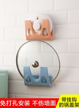 Pot frame wall holing free kitchen household seated on the