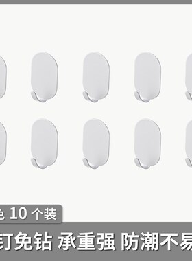 Avoid holing hook strong viscose household door coat hanger