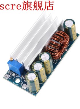 30W DC Boost Step Up Down Voltage Converter High Power Modul