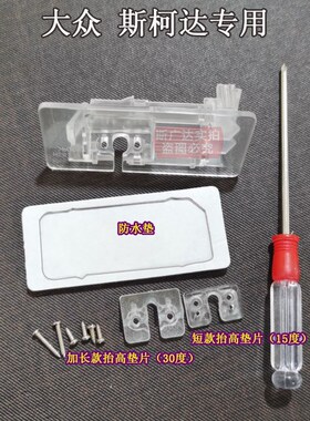 Popular new lavida rearview camera visual images after stent