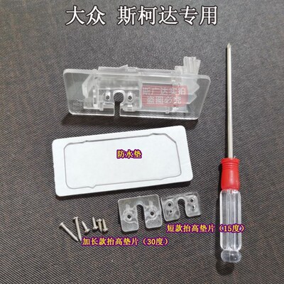 Popular new lavida rearview camera visual images after stent