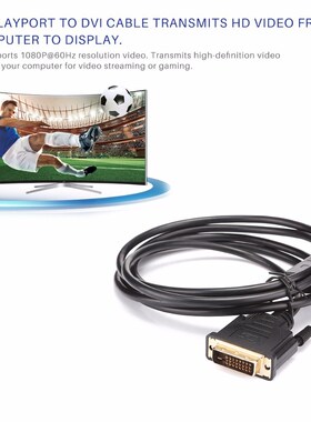 Display Port to DVI 1.8m/59ft Cable 1080P Plugging And Unplu
