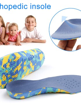 1 Pair Children Flat Feet Arch Support Insoles Orthotic Orth