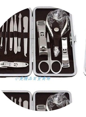 Stainless steel beauty manicure nail scissors set 12 sets of