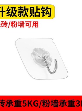 Concrete paste clasps metope wall sticky white wall ceramic