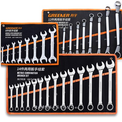 keys set Wrench Multitool Key Ratchet Spanners Set of Tools
