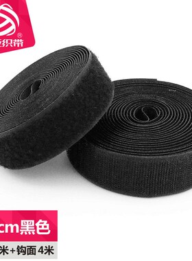 Package mail not tape glue Velcro fastening post adhesive