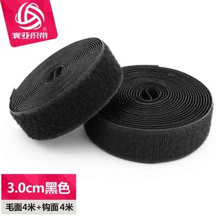 Package mail not tape glue Velcro fastening post adhesive