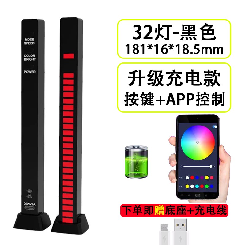 RGB pickup atmosphere lamp light 3 d desktop car audio music