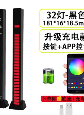 RGB pickup atmosphere lamp light 3 d desktop car audio music