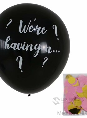 1set big 36 Inch Black Gender Reveal oon Boy or Girl birthda