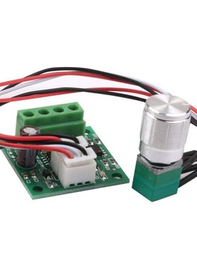 PWM Motor Governor Low voltage DC 1.8 V input 12 V 2 A outpu