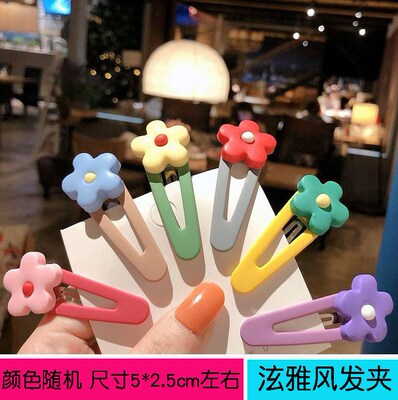 Pupils reward small gift prizes practical creative class two