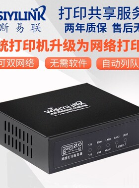 Wireless Print Server USB Printer Network Sharer WPS101_A1 /