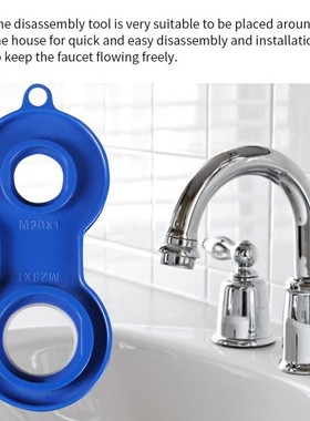 Faucet Aerator Wrench Plastic Sprinkle Spanner Faucet Repair