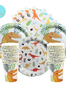 8 Guests Smile Dinosaur Disposable Tableware Jurassic World