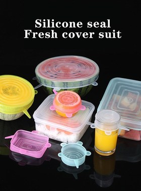 6-piece round silicone fresh-keeping cover stretchable multi