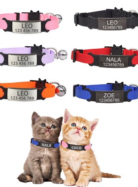Personalized ID Free Engraving  Collar Safety Breakaway