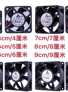 New sets of up to 3 4 5 6 7 8 9 12 cm 12 v24v mute inverter