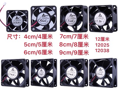 New sets of up to 3 4 5 6 7 8 9 12 cm 12 v24v mute inverter