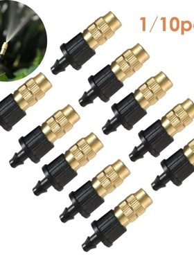 1/10pcs 4/7 PVC Brass Sprinkler Head Garden Tool Spray Misti