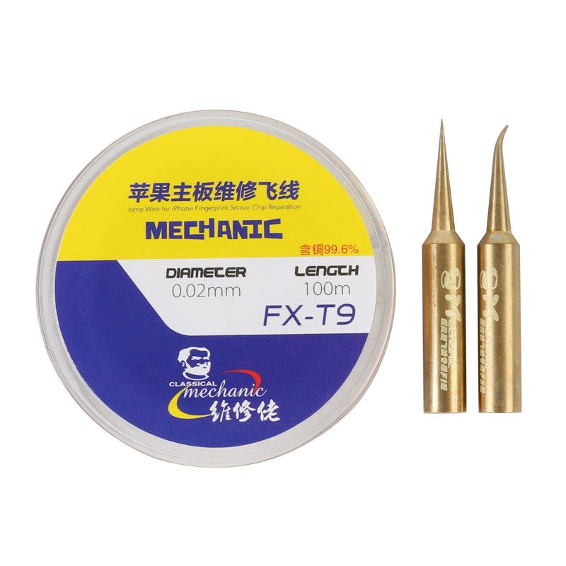 MECHANIC FX-T9 Wire 0.02mm High Precision Fly Line 900M-T-I/