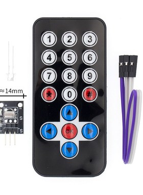 1LOT Infrared IR Wireless Remote Control Module Kits DIY Kit