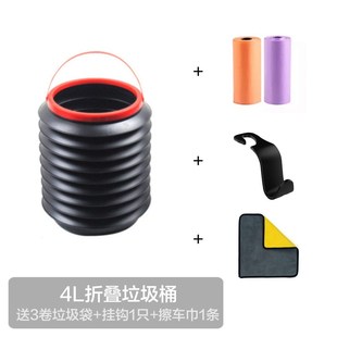 function folding trash umbrella Onboard car multi with