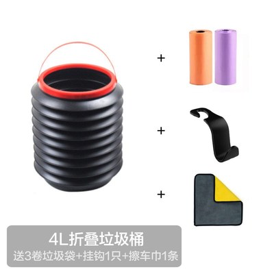 Onboard trash multi-function car with an umbrella folding