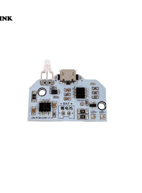 USB charging table lamp module touch stepless LED dimming mo