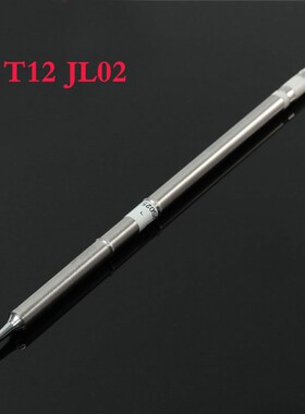 1 PCS for Hakko Soldering T12 - JL02 Electric Soldering Tips