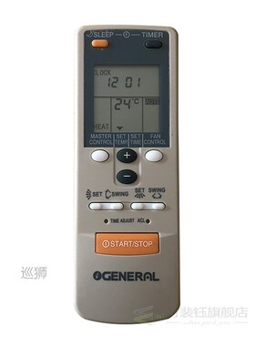 Remote Control For Fujitsu Air Conditioner AR-HG1 AR-JW1 AR-