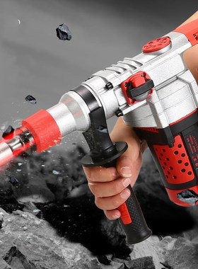 Multi-function electric impact drill concrete household indu