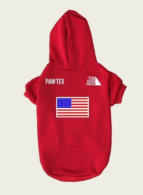 French Bulldog Clothes Dog Hoodie Adidog Warm Sport Retro Do