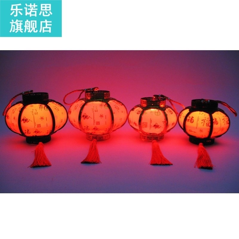 Household Chinese New Year Chinese Style LED Luminous Portab