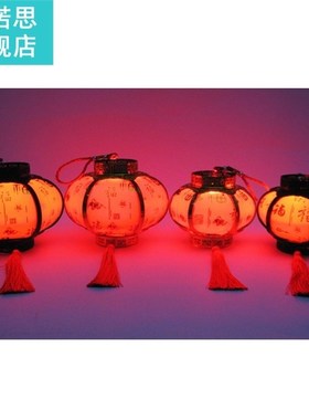 Household Chinese New Year Chinese Style LED Luminous Portab