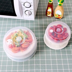 1pcs Microwave Food Cover Plate Vented Splatter Protector Co