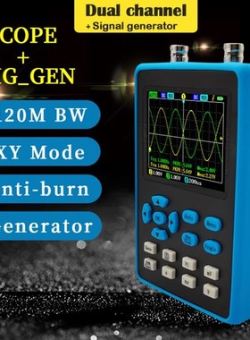 DSO2512G  2 Channel Oscilloscope 120M Bandwidth 2.8 Inch 10m