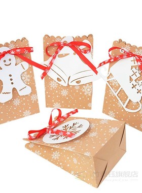 4Pcs Kraft Paper Christmas Gift Boxes Cookie Candy Box Xmas