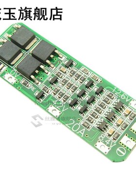 3S 20A 252W Li-ion Lithium Battery 18650 Charger PCB BMS Pro