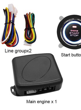 Car one key start keyless one key start system engine igniti