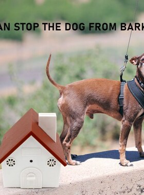 House Shaped Pet Ultrasonic Stopper Bark Dog Repeller Pet Tr