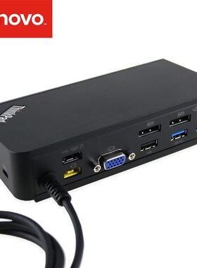 ThinkPad/ OneLink docking station 2016 X1 Carbon S2 S3 exter